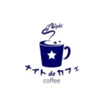 ナイトdeカフェ⌇デカフェ専門店